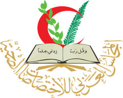 شعار المجلس العربي للاختصاصات الصحية